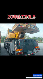 Buy XCMG XCT80L5 Used Crane / 5 Buy XCMG XCT80L5 Used Crane / 5
